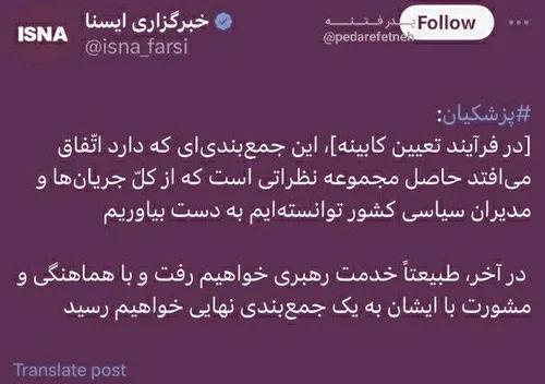 ⭕️با توجه به اینکه مقام معظم رهبری قبلا معیارهای تشکیل کا