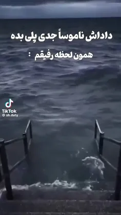 شماهم از این رفیق کصخلا دارید که بیاد برینه تو دست؟😅