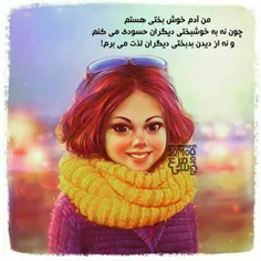 عکس نوشته 4setaeysh4 19401107