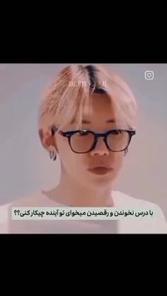 واایی زد مدیرشو صاف کرد