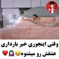 سریال عشق شیرین ❤️😂