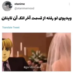 اینم سم از انیمه 😔🔥⚠️