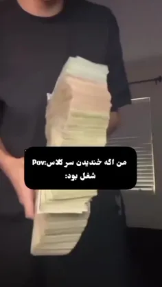 معلمای دلق_ 