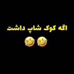 بخر ضرر نمیکنی😂😂