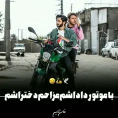 سم آوردم براتوننننن😂❤