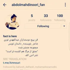 https://www.instagram.com/abdolmahdinoori_fan/