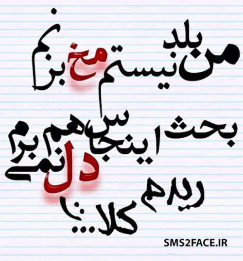 خدایا....❢❢❢