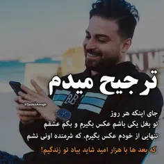 این من هستم عباس