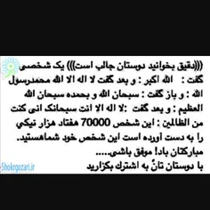 مذهبی sadaf.m64 20962119