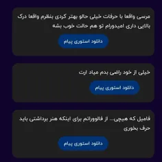 واسه اولی ... خواهش میکنم ... خوشحالم که حالت بهتر شده و 