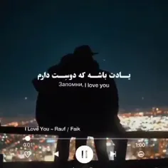 کنارت که باشم، هر کاری و به جون میخرم !!