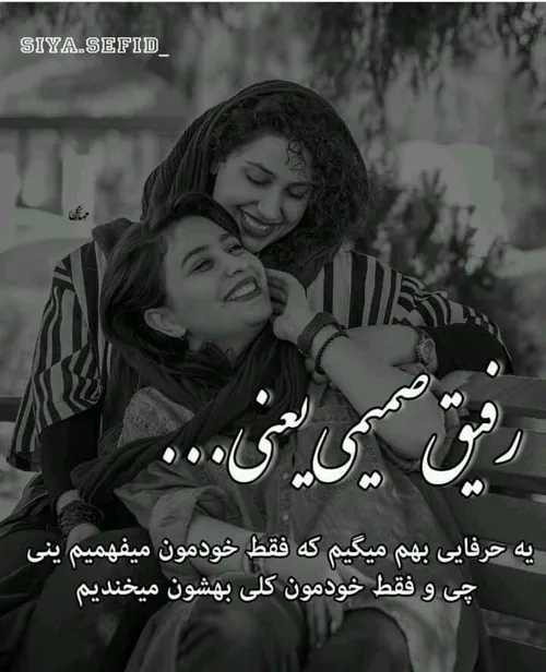 عکس نوشته ساسان