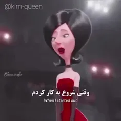 زمونه عوض شده ....‌