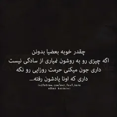 لایک کنید آزادشم