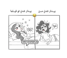 هـع؟!