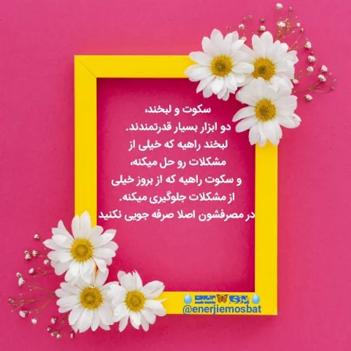 عکس نوشته shahide25 27080253 - عکس ویسگون