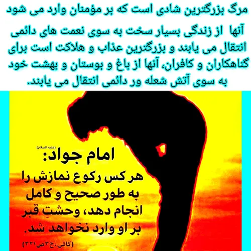 رکوع