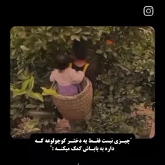 👆🏻اینو قرمز می‌کنیـ 🦊