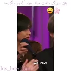 وای این خیلی خوب بود🤣🤣