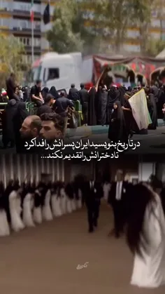در تاریخ بنویسید ایران پسرانش را فدا کرد تا دخترانش را ای