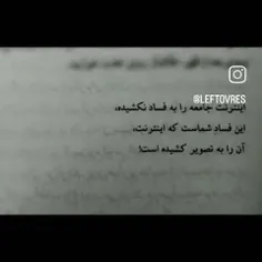 کلیپ در مورد فضای مجازی و افراد مجازی 