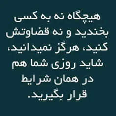 عکس نوشته srgdirection 6125628