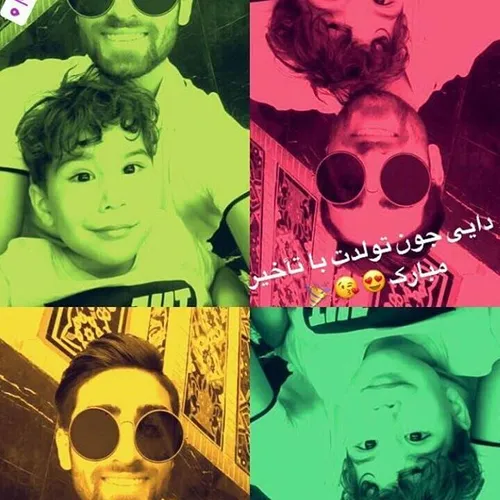 به مناسبت تولد طاها❤ 💚 💛