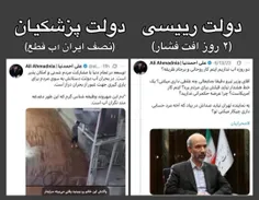 👈درد ما اینه که با کسانی طرفیم که شرفشون به  جیبشون بسته 