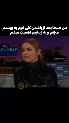 جاهایی که دخترا براش از کرم استفاده میکنن:🦵💪👱‍♀️