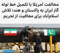 ۲ کشور همسایه میخوان برای تبادلات اقتصادی خودشون یک خط لو