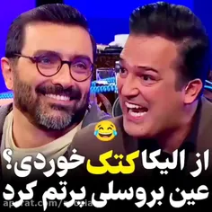 امین زندگانی در شب اهنگی 💖