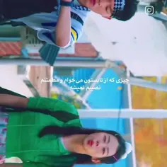 تابستون بهتر از زمستون نی ولی من عاشقشم💖