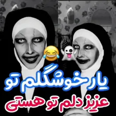 سم 😂
لایک کامنت یادت نرع ❤️