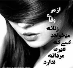 عاشقانه ها lida1383 10954567