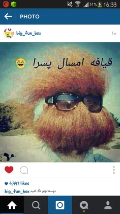 هههههه دقیقا