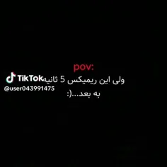 اصکی با اجازه