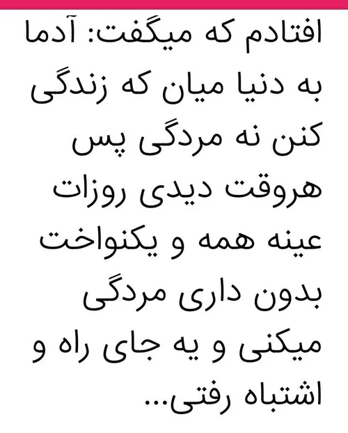 مردگی