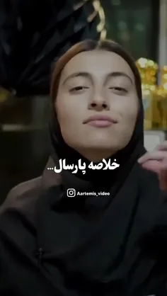 حرفی برای گفتن ندارم🫠😢