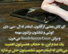 بانوی قلم