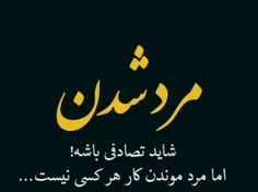 #عکس_نوشته