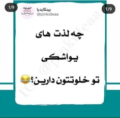 بدون شرح😐🤣💔
ناشناسمون بجد
https://harfeto.timefriend.net/16230582561993