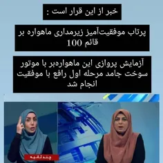 بزنید دست قشنگه رو...👏