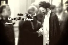 آقا زاده ای که هم خودش آقاست هم آقا زاده است.