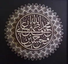 تابلو برجسته اسامی پنج تن آل عبا در سایه الله