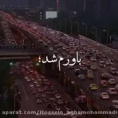 عاشق این اهنگمم