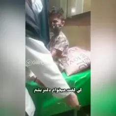 خانمم دکترر مادرتوو خدا سلامتی بده😂🤣😅