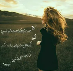 دختر عشقه