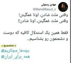 #ایران 