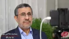 این است انحراف احمدی نژاد