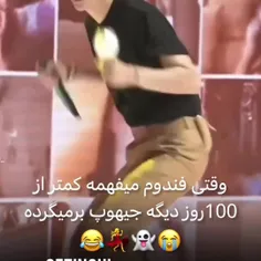 هوهووووو😂🩷